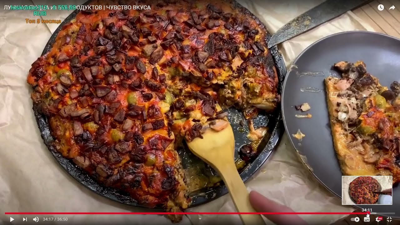 Альберт смотрит Аскета