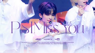 [WOONO FOCUS] YOUNITE - P.S I Miss You @YOUNITE 1ST FAN CONCERT 'YOUNICAST'