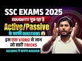 Eduquity पूछ रहा है Active/Passive के काफी सवाल... एक ही वीडियो में सीखो सारे शानदार ट्रिक्स... #ssc