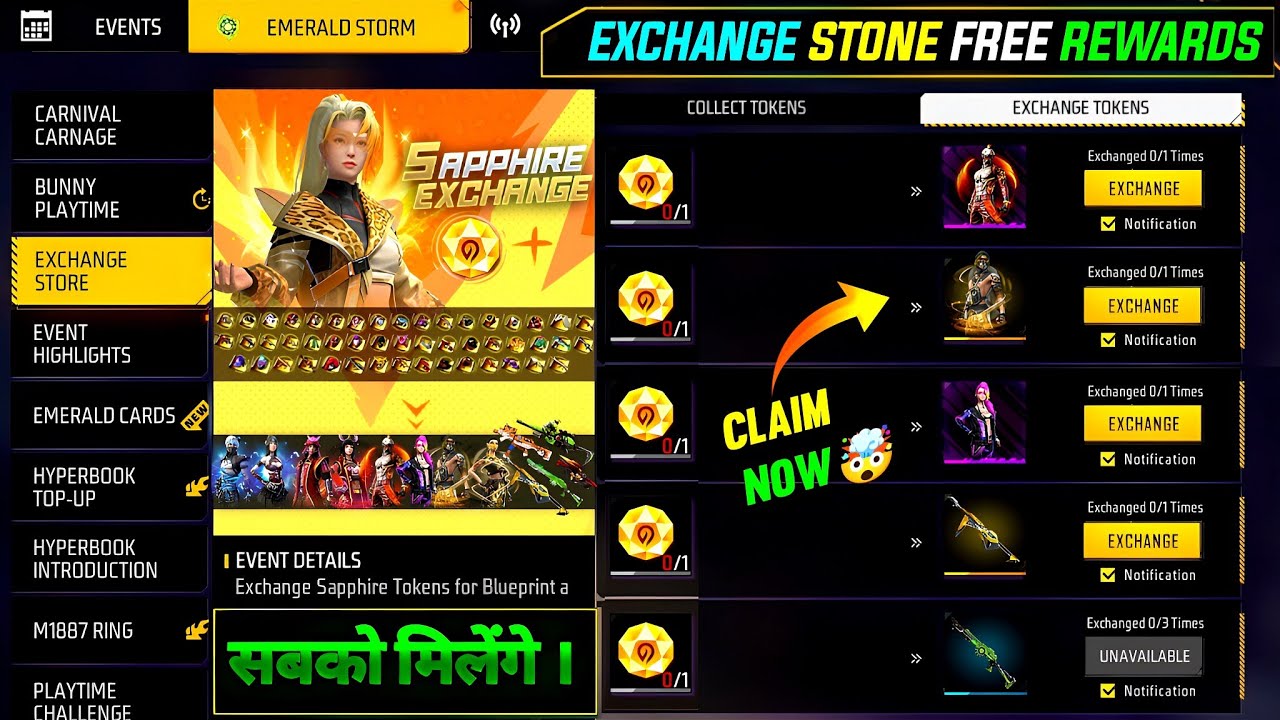 Exchange Incubator Stone free rewards 🤯🥳 | Free Fire New Event | Ff New Event | Ff New Event Today