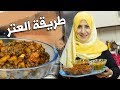 طريقة العتر الناشف - والعادي - و السمبرة | مطبخ قدرية العولقي