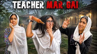 Teacher Mar Gai 😱 || Entertainment @ImranRiazVlogs 