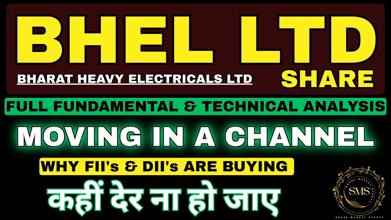 BHEL SHARE LATEST NEWS TODAY | BHEL SHARE NEWS TODAY | BHEL STOCK ANALYSIS | BHEL SHARE PRICE