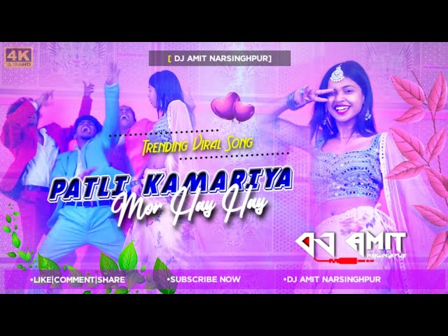 Patli Kamariya Meri Hai Hai DJ AMIT NSP class=