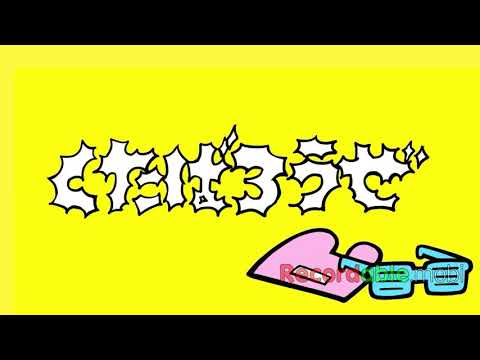 [2018]くたばろうぜ　歌ってみMaster ver.Mastër [Neruさん3rdアルバムおめでとうございます祭り]