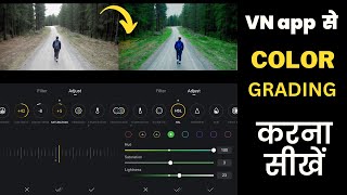 Color Correction ।  Video Editing online । Video editor ।  Video Maker free ।  Video Editor #VN screenshot 1