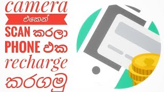 QUICK RECHARGER ....... screenshot 4