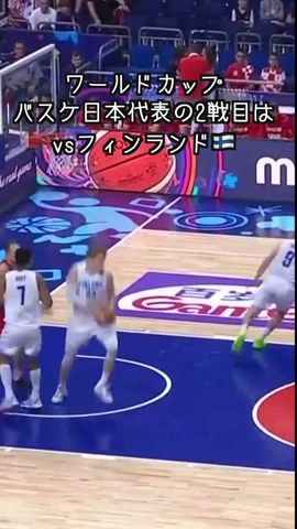 フィンランドの止め方 #shorts