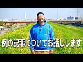 はい、あれは私です。