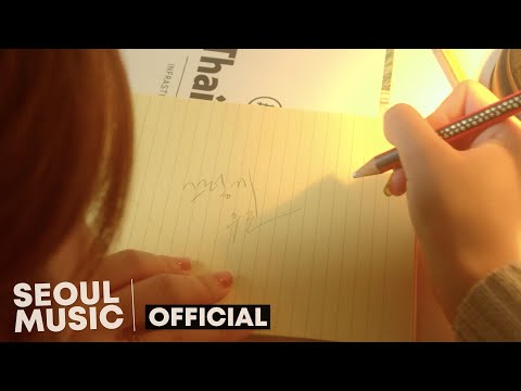 [MV] 진선 (<strong>Jin</strong> Seon) - 그렇게 우린 (So We <strong>Are</strong>) / Official Music Video