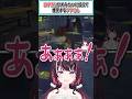 あずきちが犬みたいに怯えて爆笑するフブさん【白上フブキ/AZKi/ホロライブ切り抜き】 #shorts #vtuber #ホロライブ切り抜き