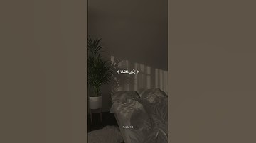 قرآن كريم بصوت جميل 🤍 #ترند #foryou #explore #اكسبلور #tiktok #القرآن_الكريم