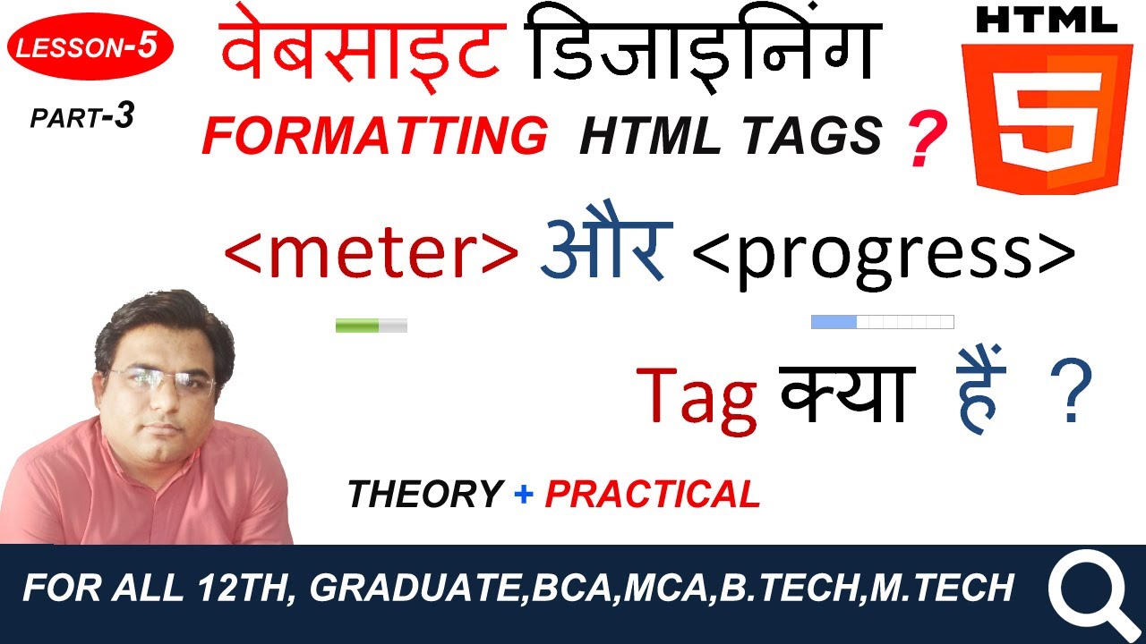 What are METER and PROGRESS HTML5 FormattingTags How to use Meter and ...