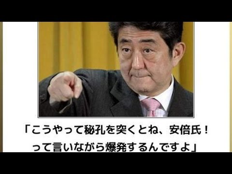 爆笑ボケて 安倍氏 ひでぶ Www 腹がよじれる人気bokete最新画像まとめ 140 Youtube