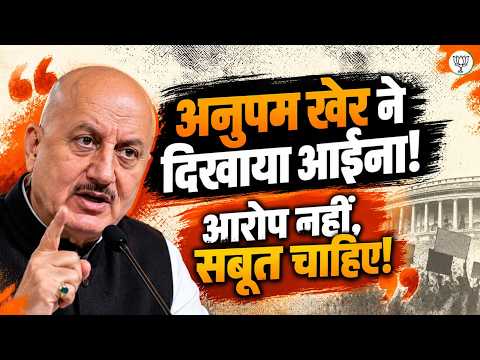Anupam Kher on Election Claims: Show the Proof | #bjp