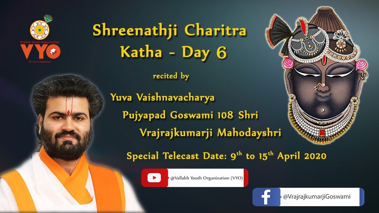 Shreenathji Charitra Katha by Vaishnavacharya Goswami Shri Vrajrajkumarji Mahodayshri - Day 6