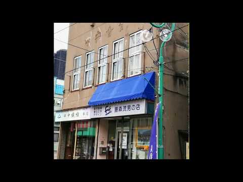 解説。小樽のマニアックな視点