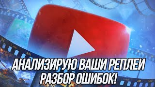 :  ! ( 4) |   ! | Tanks Blitz
