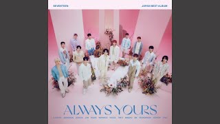 K-POP・アジア SEVENTEEN LOVE LETTER Seventeen - Love & Letter - Amazon.com Music
