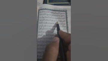 #قران_كريم #تلاوة_خاشعة #القارئ_سعود_الفايز #اكسبلور #راحة_نفسية #quran
