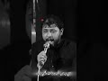 ماتت امي وبيتنه وكل ذكرياته سيد فاقد الموسوي استشهاد فاطمة الزهراء عليها السلام حالات واتس اب