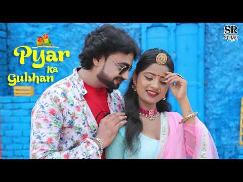 लूटके मेरे प्यार का गुलशन ~ दर्द भरी बेवफाई गजल~ #viral #sad #song By Sr Saini