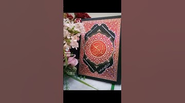 سورة الفاتحة تلاوة خاشعة للشيخ محمد السبيل رحمه الله تعالى
