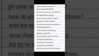 daily use english sentences english shorts shortvideo