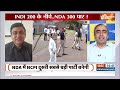Political News : क्या NDA सुपर मेजॉरिटी की ओर बढ़ रहा है?? | NDA | INDIA alliance | India TV