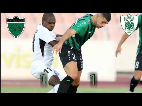 OLYMPIAKOS vs DOXA 1-1 GOALS HIGHLIGHTS