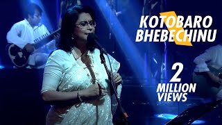 Kotobaro Bhebechinu Taposh Feat Rezwana Choudhury Bannya Omz Wind Of Change S 01