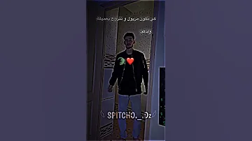 قليطو Football Futbol Edit 