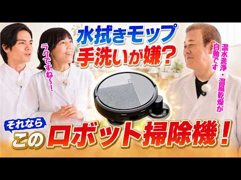 ロボット掃除機本体　※モップ、説明書等ありません kurashinolab 2607 iRobot RoombaPlus515 260818 mp4 - YouTube