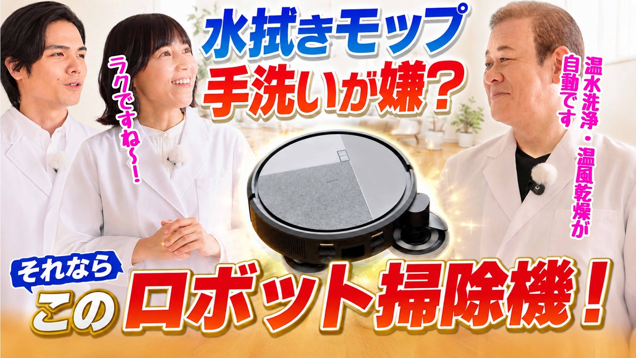 kurashinolab 2607 iRobot RoombaPlus515 260818 mp4 - YouTube