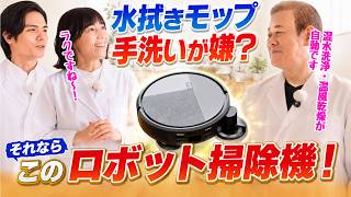 kurashinolab 2607 iRobot RoombaPlus515 260818 mp4