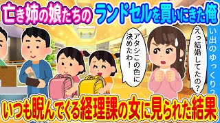 [How We Met] I went to buy school bags for my late sister's daughters... and was spotted by the w...