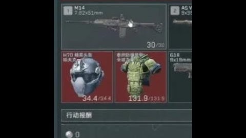 三角洲行动：一秒变异！6头6甲满改M14直接变异【苏醒】