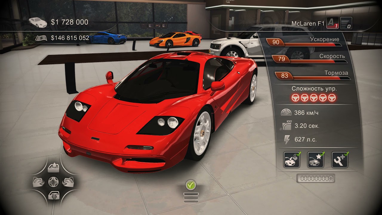 TDU2-RS Autopack Basic - Hawaii