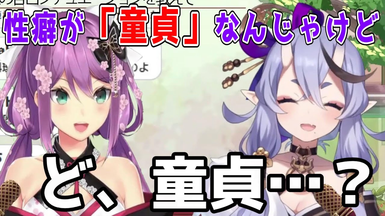 尊様の性癖を聞いて固まるりつきん【桜凛月/竜胆尊/にじさんじ切り抜き】