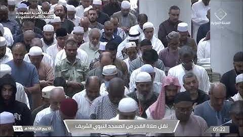 صلاة الفجر من المسجد النبوي للشيخ عبدالله القرافي 10 ربيع أخر 1446 فواتيح سورة الأنبياء