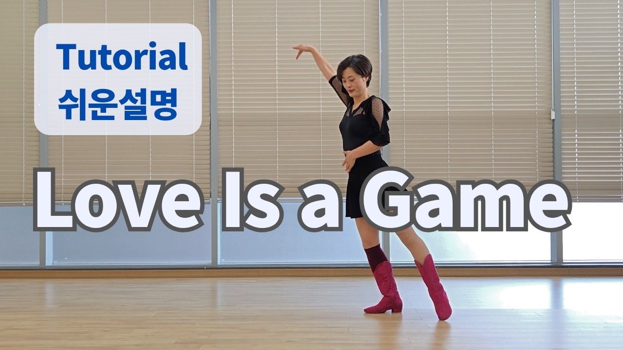 Love Is a Game Line Dance (Beginner: Maggie Gallagher) - Tutorial