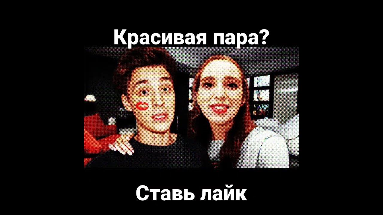 с кем ещë сделать? #риви #марка4 #глент #а4 #рек #рекомендации - YouTube