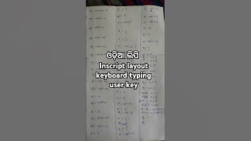 inscript layout odia key uses #ossc #osscodiasteno #osscodiatype #odiatype #inscript #inscriptlayout