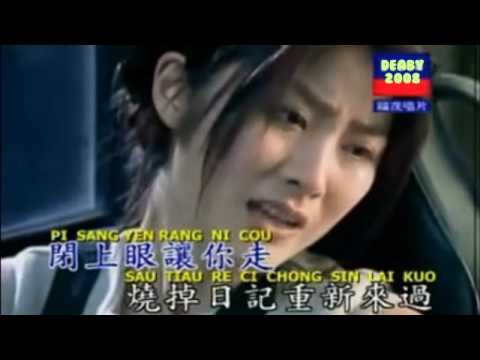 KELLY CHEN  - CI SHE PEN