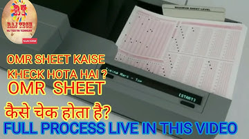 OMR Sheet Kaise Check Hota hai ? OMR शीट कैसे चेक होता है ?   RAJ TECH FOR TECHNOLOGY