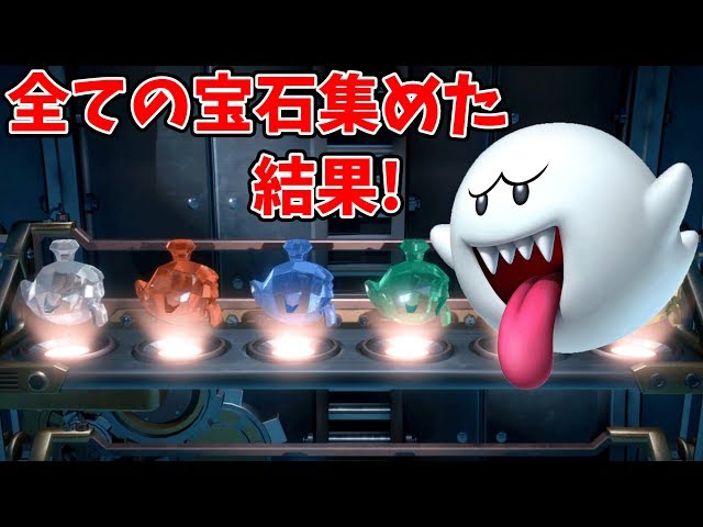 The Shocking Result of Collecting All Gems & 15F Gem Collection ③