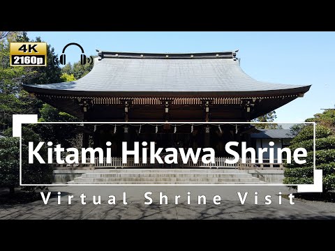 [4K/Binaural Audio] Virtual Shrine Visit: Kitami Hikawa Shrine - Tokyo Japan