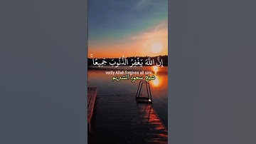 القران الكريم #آيات_قرانيه #اكتب_شي_تؤجر_عليه #duet #دويتو #لايك #اكسبلور