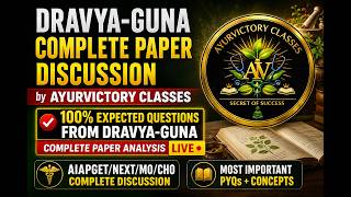 #dravyaguna - Complete Paper Discussion #amo #mppsc #moch #aiapget2026 #bams #pyq #uppscmoch #upsc