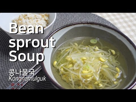 Bean Sprout soup, Korean food, 콩나물국, Hansik